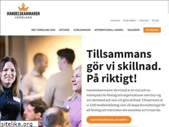 handelskammarenvarmland.se