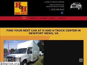 handhtruckcenter.net