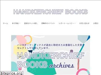 handkerchief-books.com