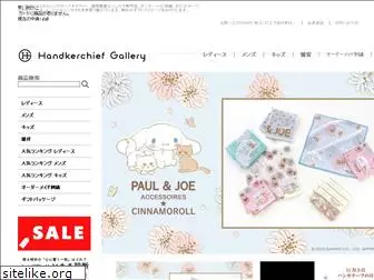 handkerchief-gallery.com