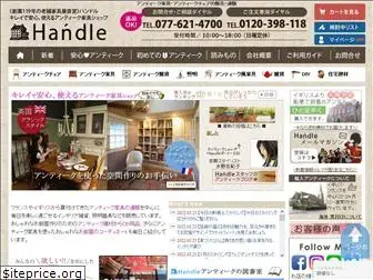 handle-marche.com