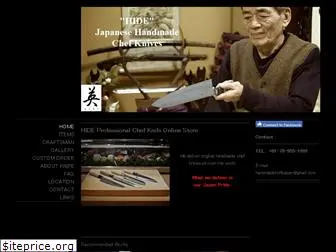 handmadeknifejapan.com