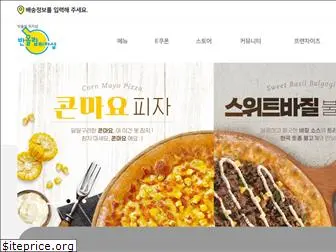 handmadepizza.co.kr