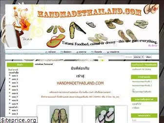handmadethailand.com