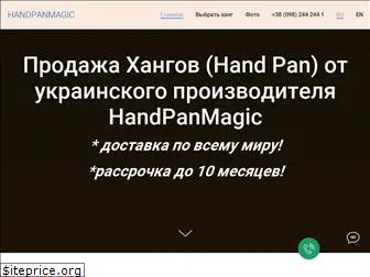 handpanmagic.com