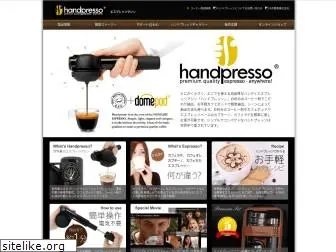handpresso.asia