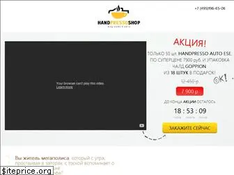 handpressoshop.ru