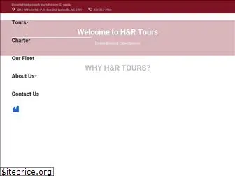 handrtours.com