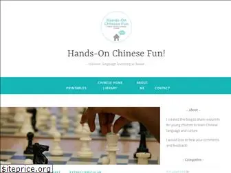 handsonchinesefun.com