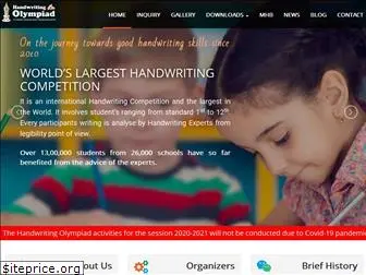 handwritingolympiad.com