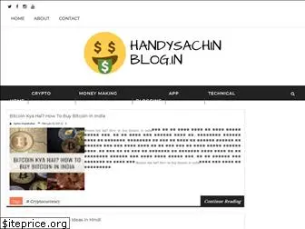 handysachinblog.in