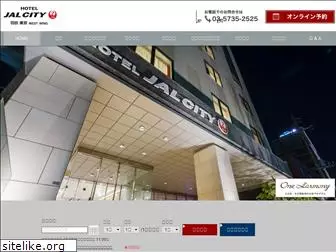 haneda-hotel.com