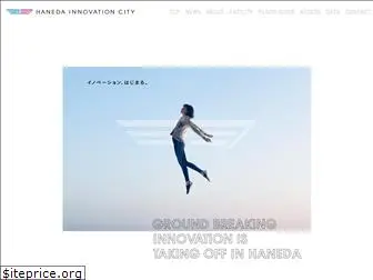 haneda-innovation-city.com