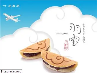 hanegumo.com