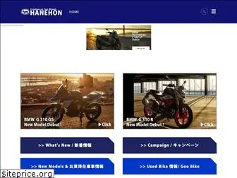 hanehon.com
