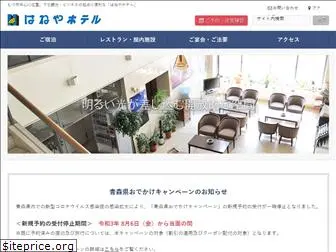 haneyahotel.com