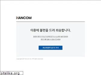 hanfriends.com