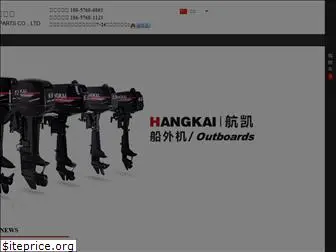 hang-kai.com