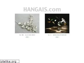 hangais.com