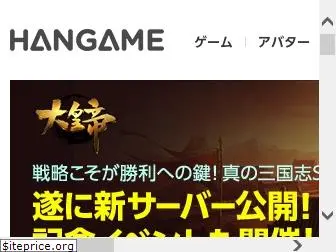 hangame.co.jp