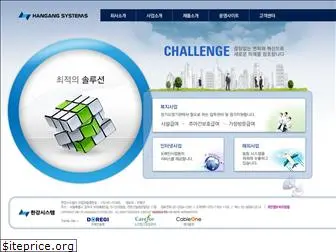 hangang.com