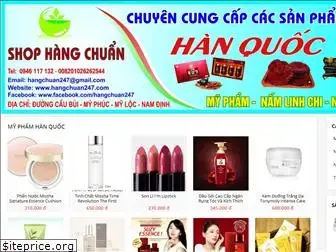 hangchuan247.com