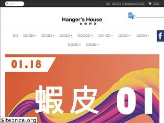 hangershouse.com