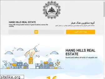 hanghills.com