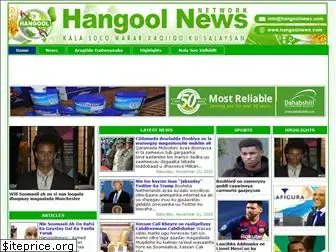 hangoolnews.com