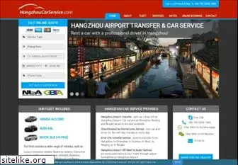 hangzhoucarservice.com