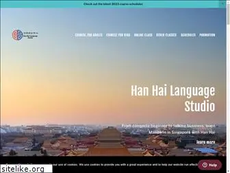 hanhai-language.com