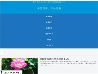 hanhan-blog.com