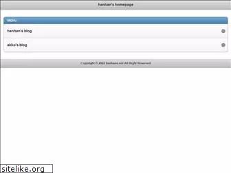 hanhans.net