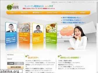 haniyagi.com