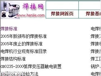 hanjie.com