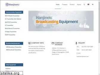 hanjinetc.co.kr