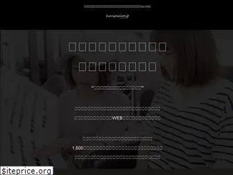 hanjo-salon.net