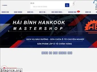 hankookvn.com