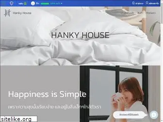 hankyhouse.com