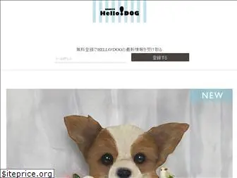 hankyu-hellodog.com