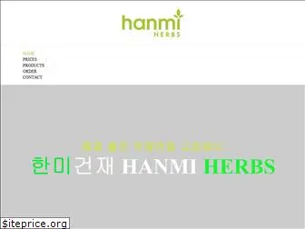 hanmiherbs.com