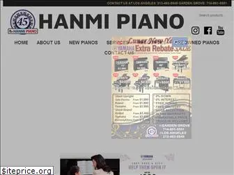 hanmipiano.com