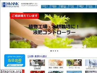 hanna.co.jp