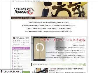 hannari-guesthouse.com