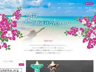 hano-hano.com