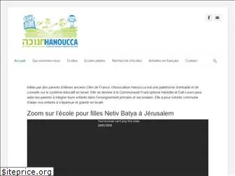 hanoucca.org