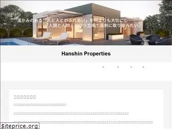 hanpro.co.jp