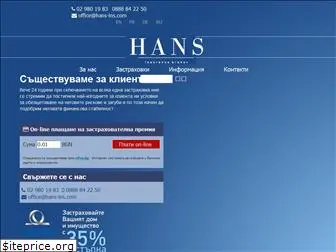hans-ins.com