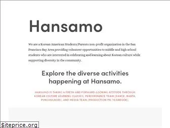 hansamo.org