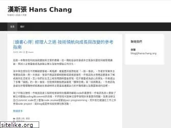 hanschang.org